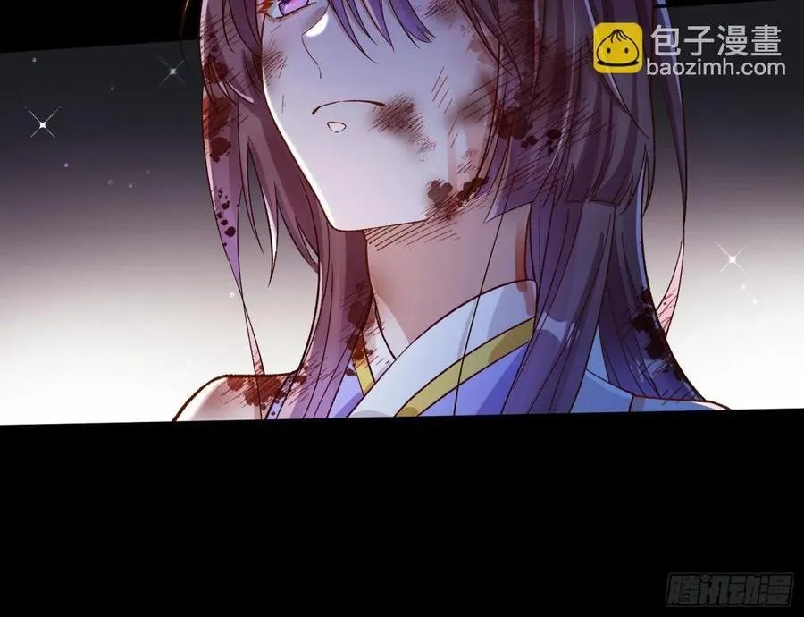 我要你死 第83页