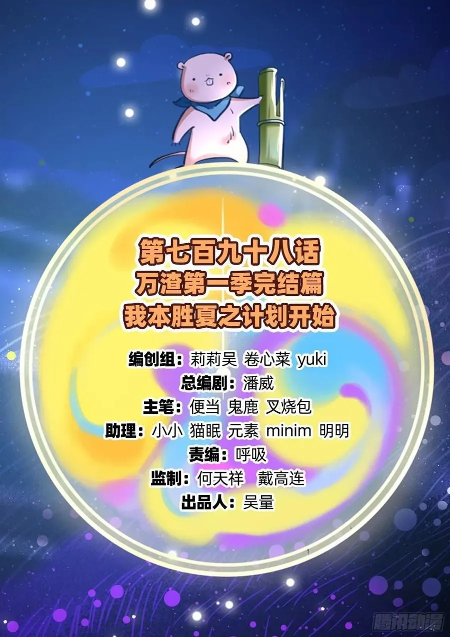 计划开始 第2页