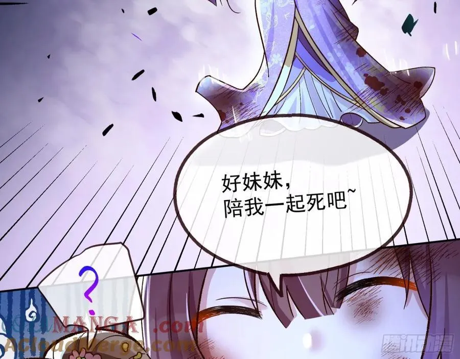 计划开始 第7页