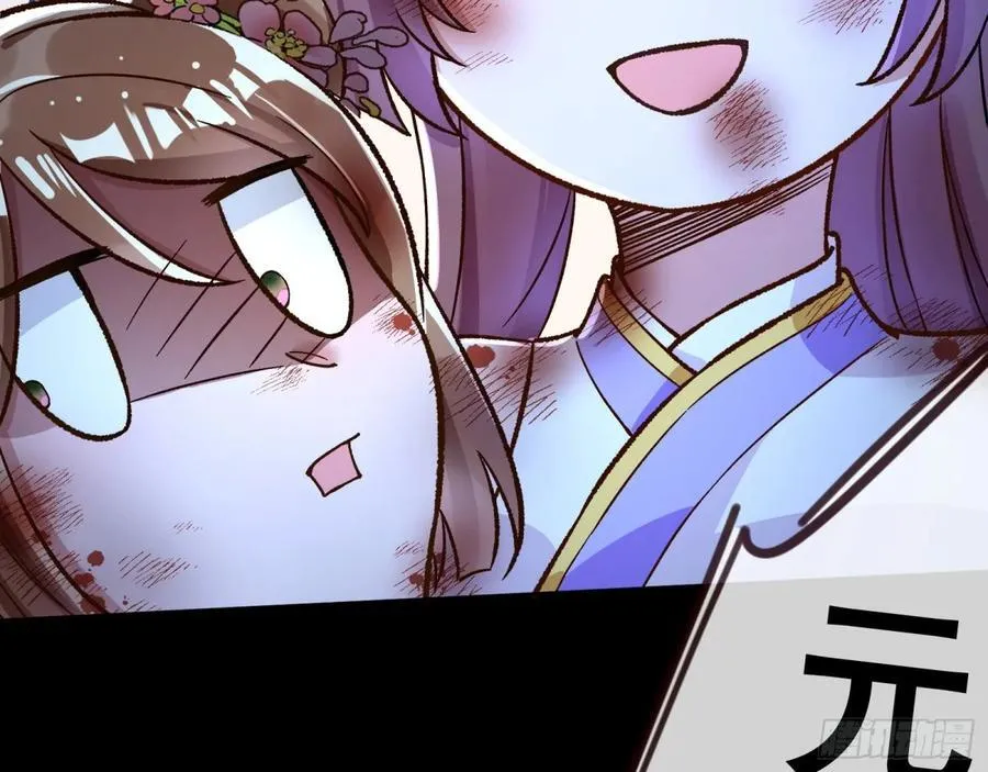 计划开始 第8页
