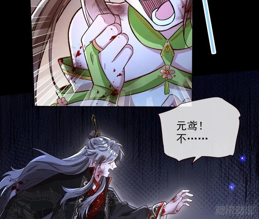 计划开始 第12页