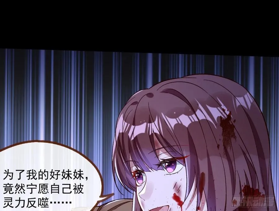 计划开始 第18页