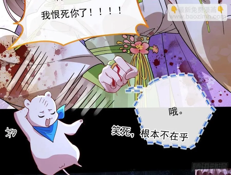 计划开始 第21页