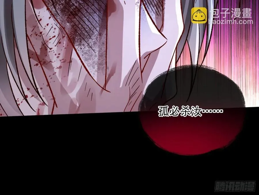 计划开始 第24页