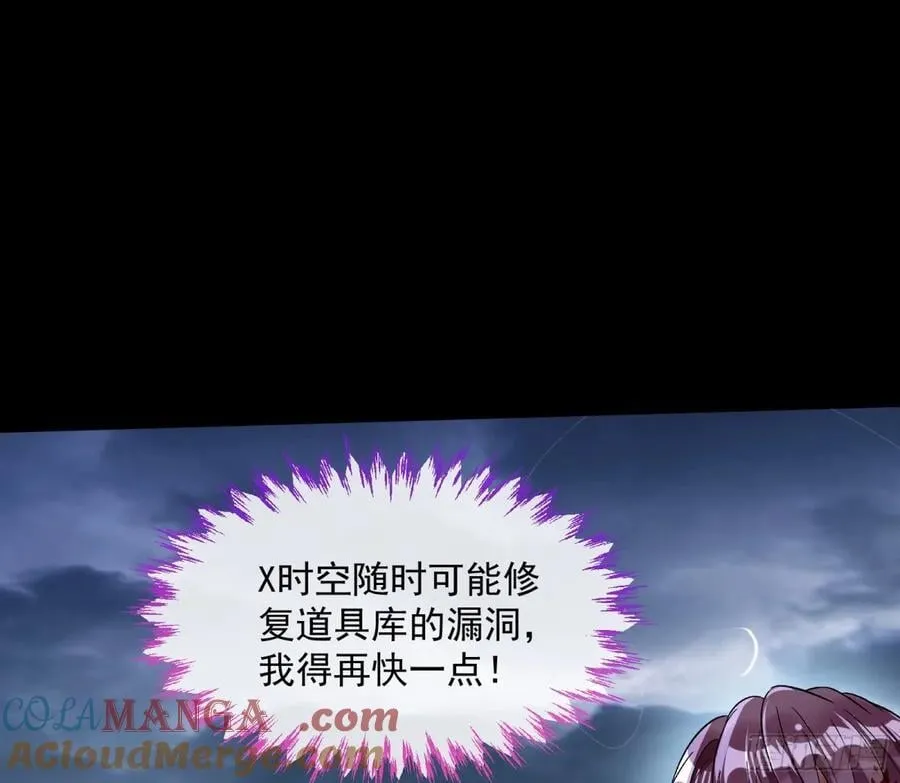计划开始 第25页