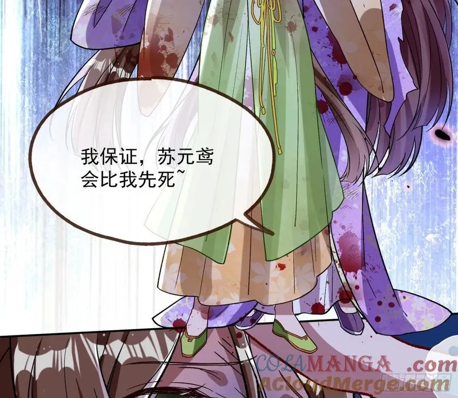 计划开始 第28页