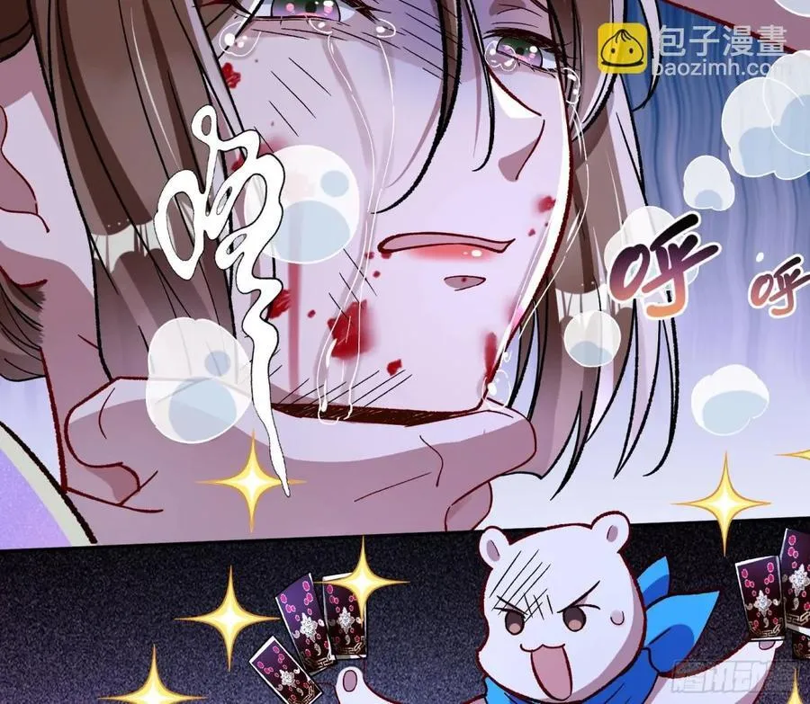 计划开始 第29页