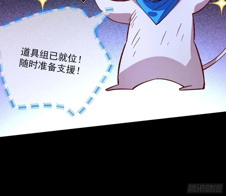 计划开始 第30页