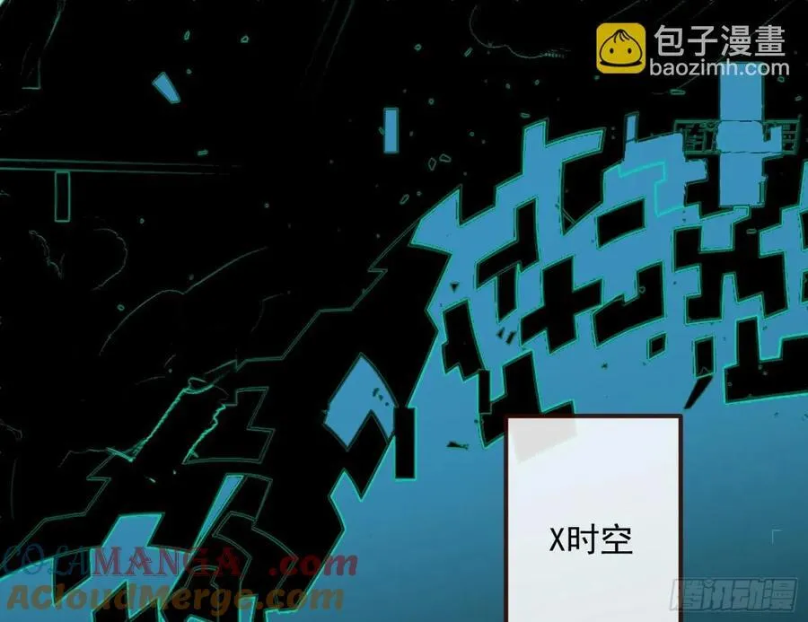 计划开始 第31页
