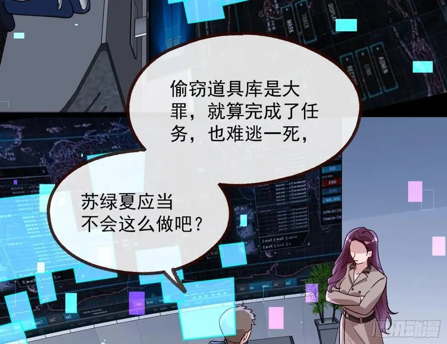 计划开始 第36页