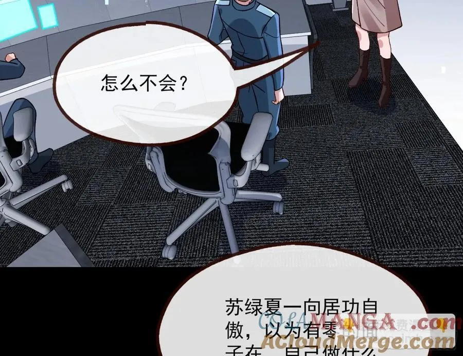 计划开始 第37页