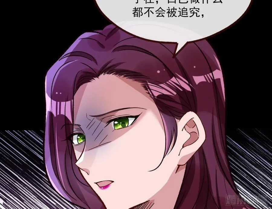计划开始 第38页