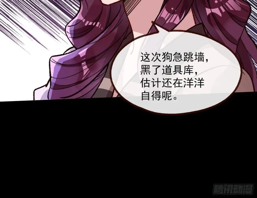计划开始 第39页