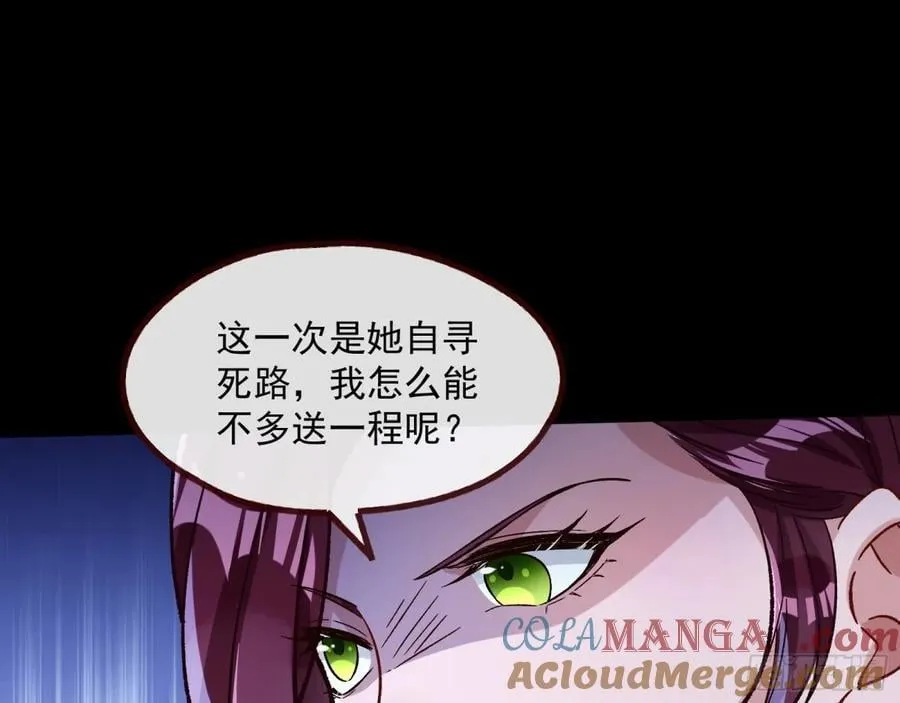 计划开始 第40页