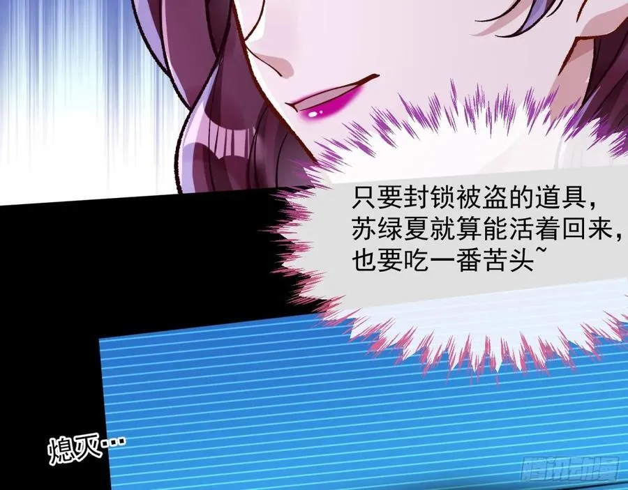 计划开始 第41页