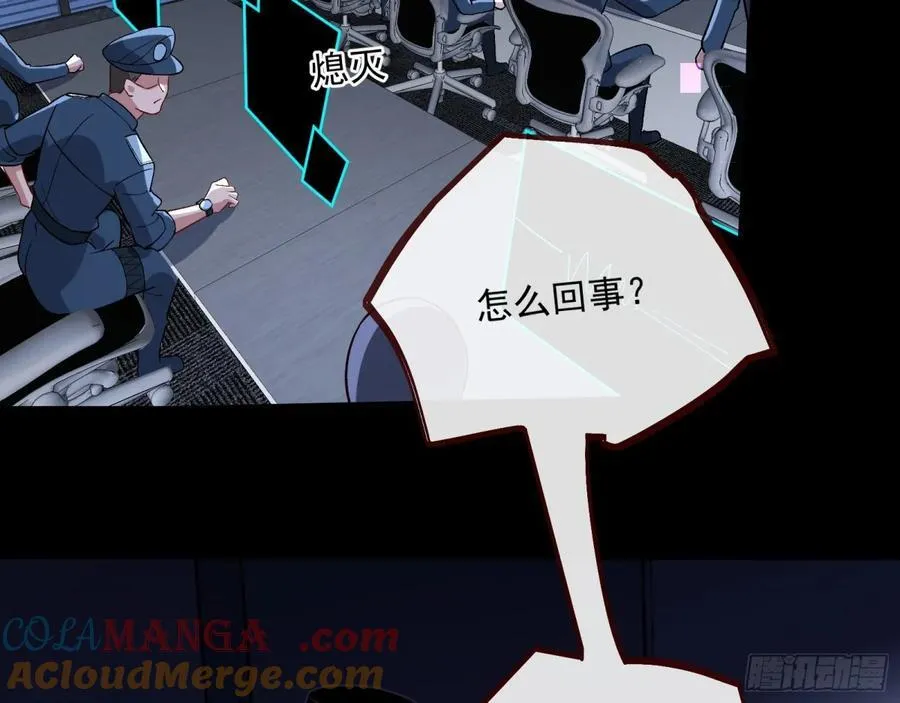 计划开始 第43页