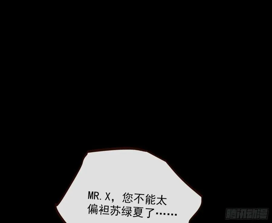 计划开始 第48页