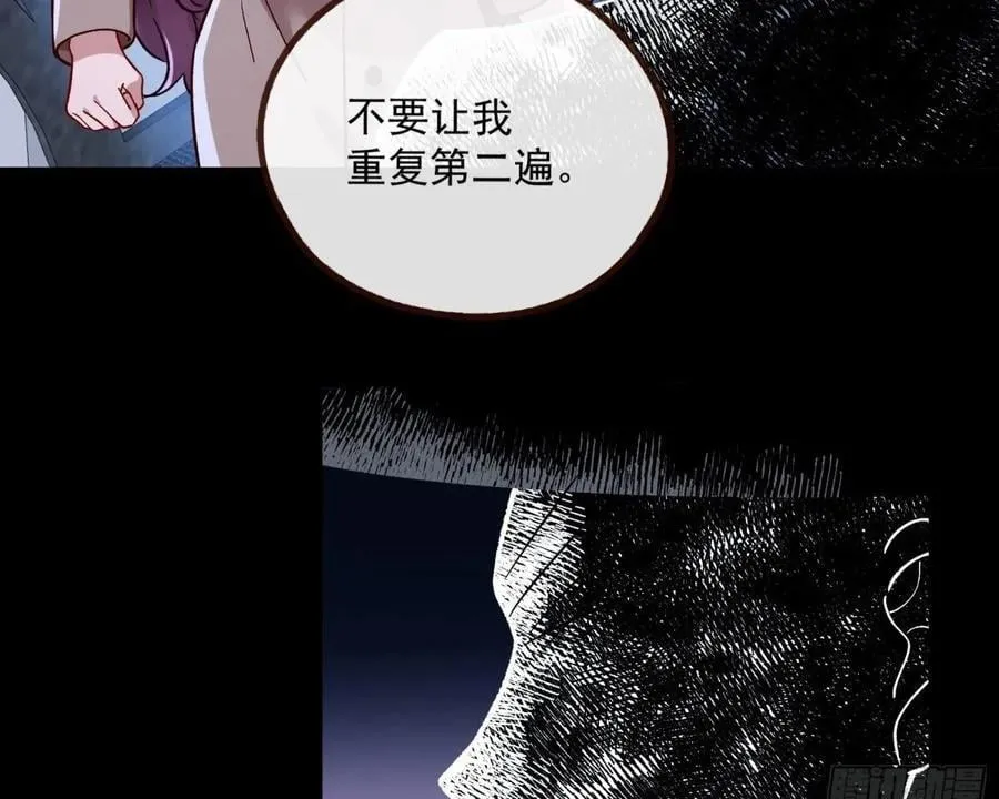 计划开始 第50页