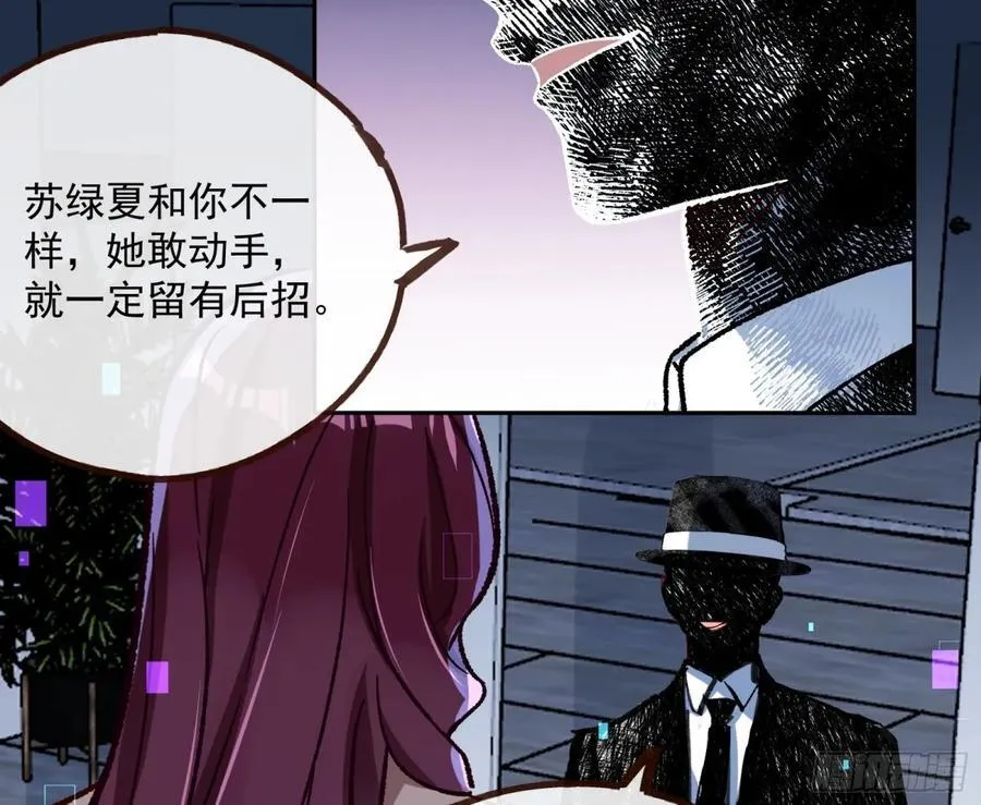 计划开始 第51页