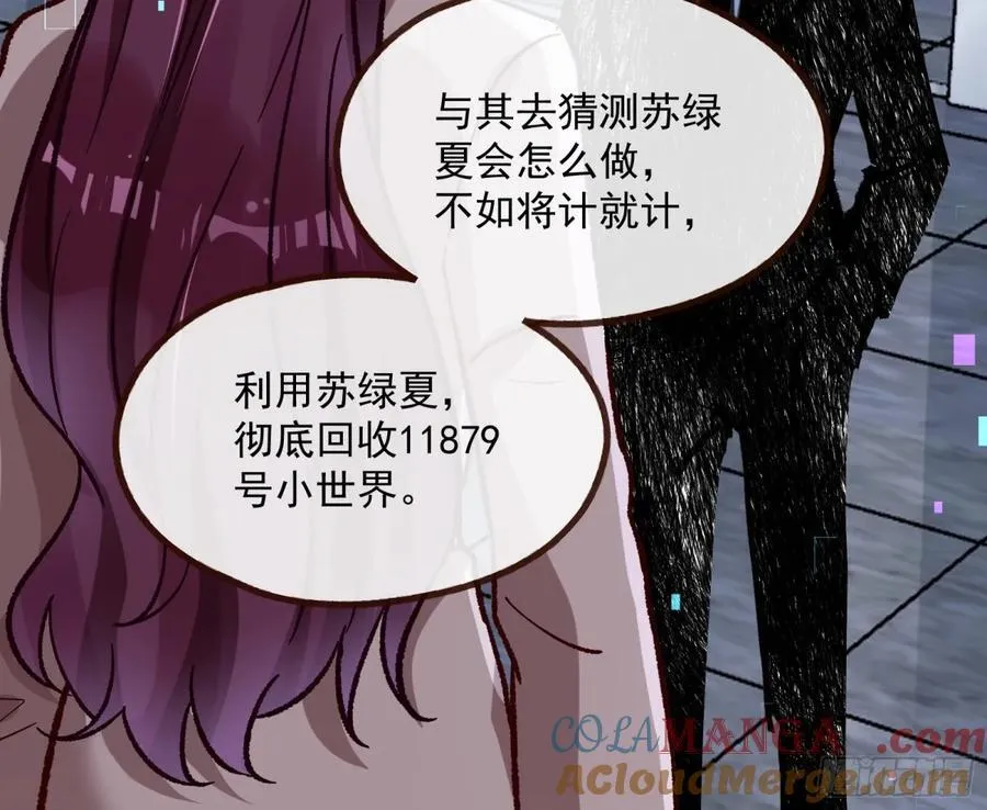 计划开始 第52页