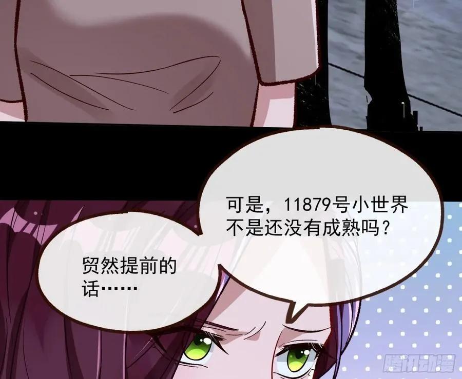 计划开始 第53页