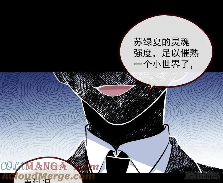 计划开始 第55页