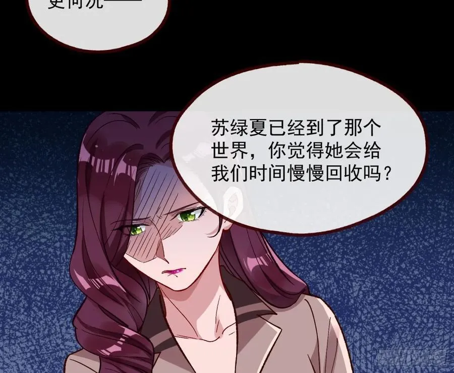 计划开始 第56页