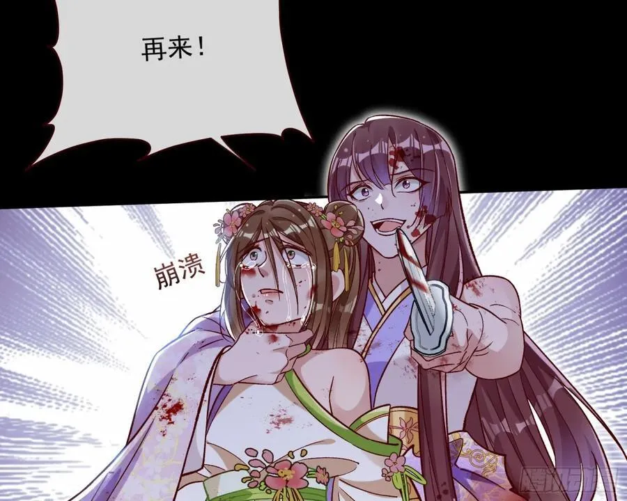 计划开始 第66页