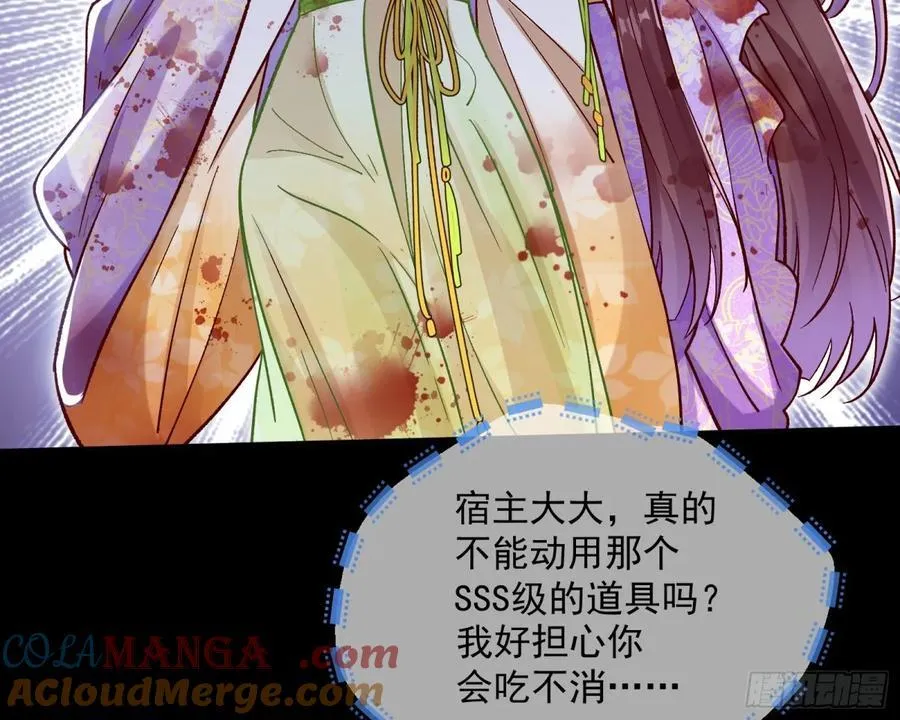 计划开始 第67页