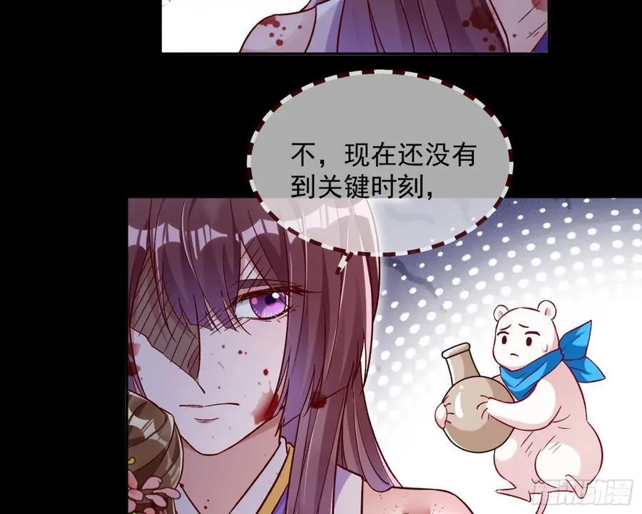 计划开始 第69页
