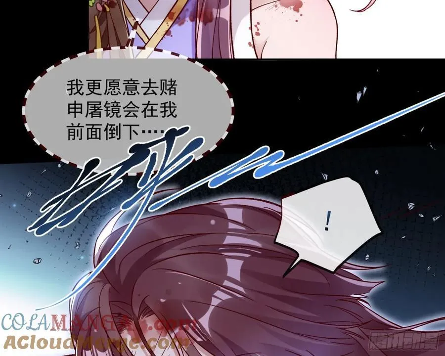 计划开始 第70页