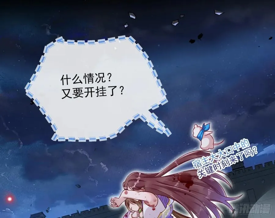 计划开始 第72页