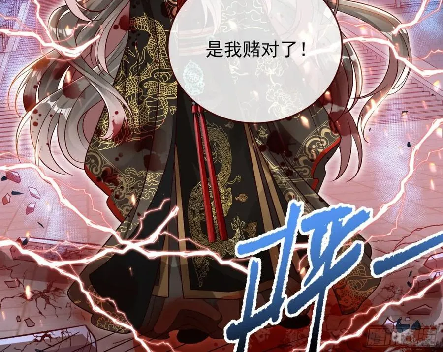 计划开始 第75页
