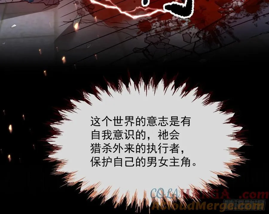 计划开始 第76页