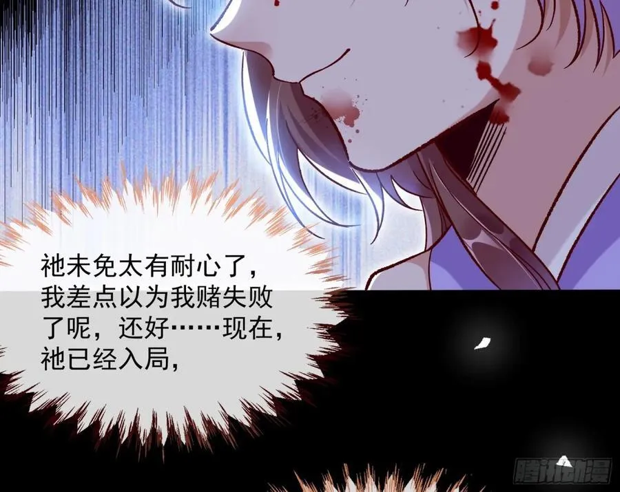 计划开始 第78页