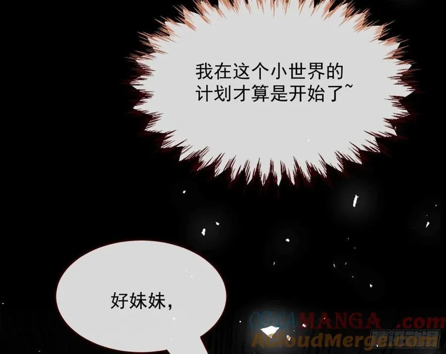 计划开始 第79页