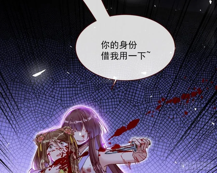 计划开始 第80页