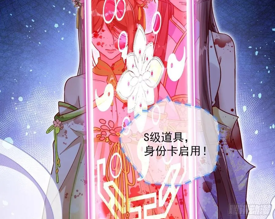 计划开始 第84页