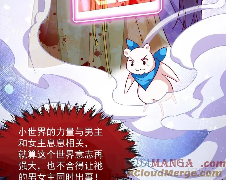 计划开始 第85页