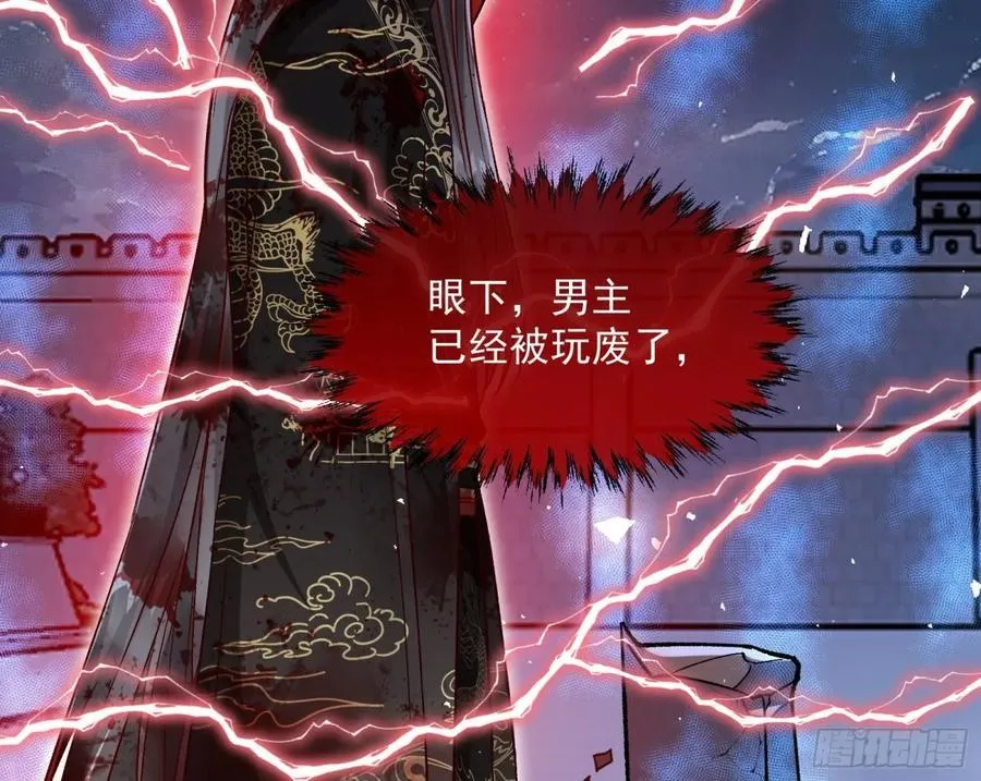 计划开始 第87页