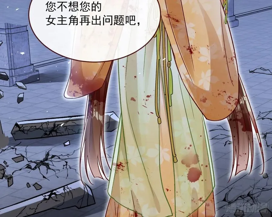 计划开始 第89页