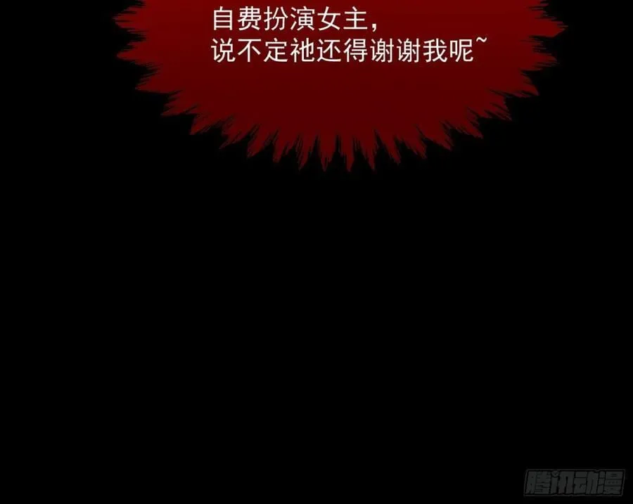 计划开始 第92页