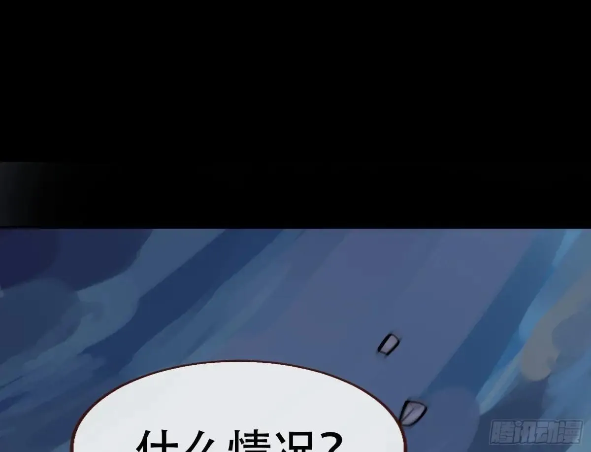 世界意志 第3页