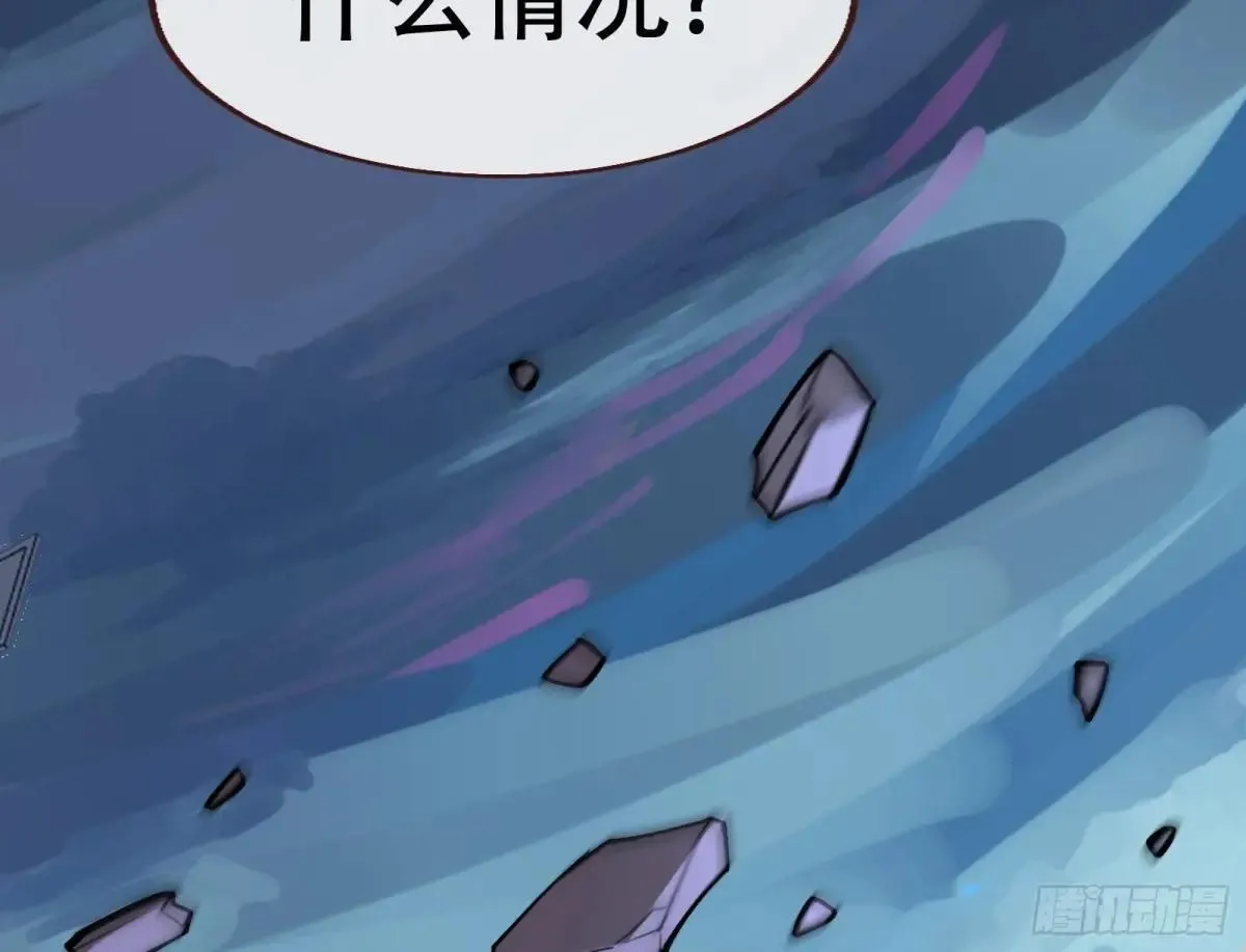 世界意志 第4页