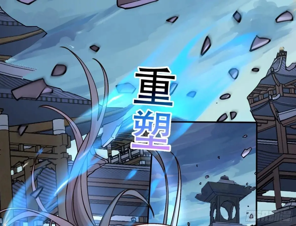 世界意志 第5页