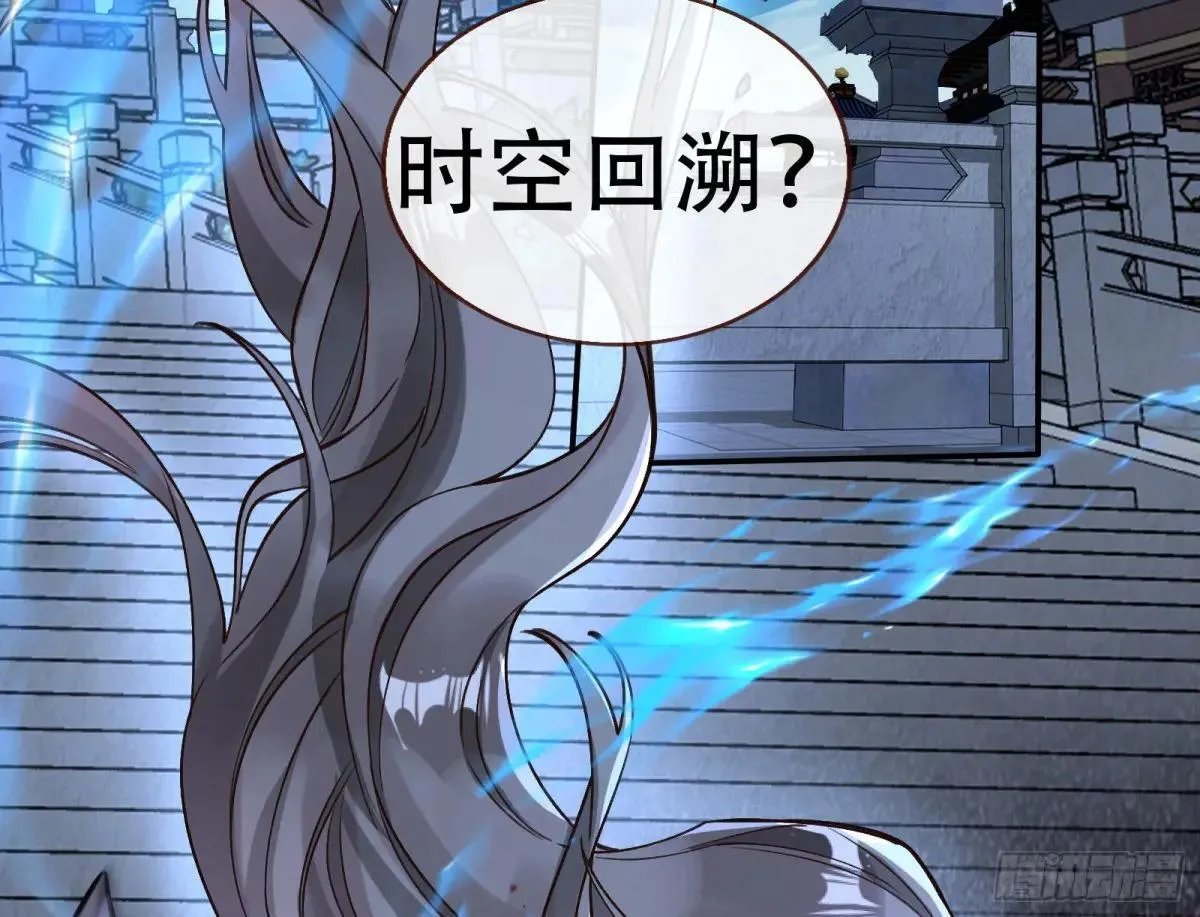 世界意志 第6页