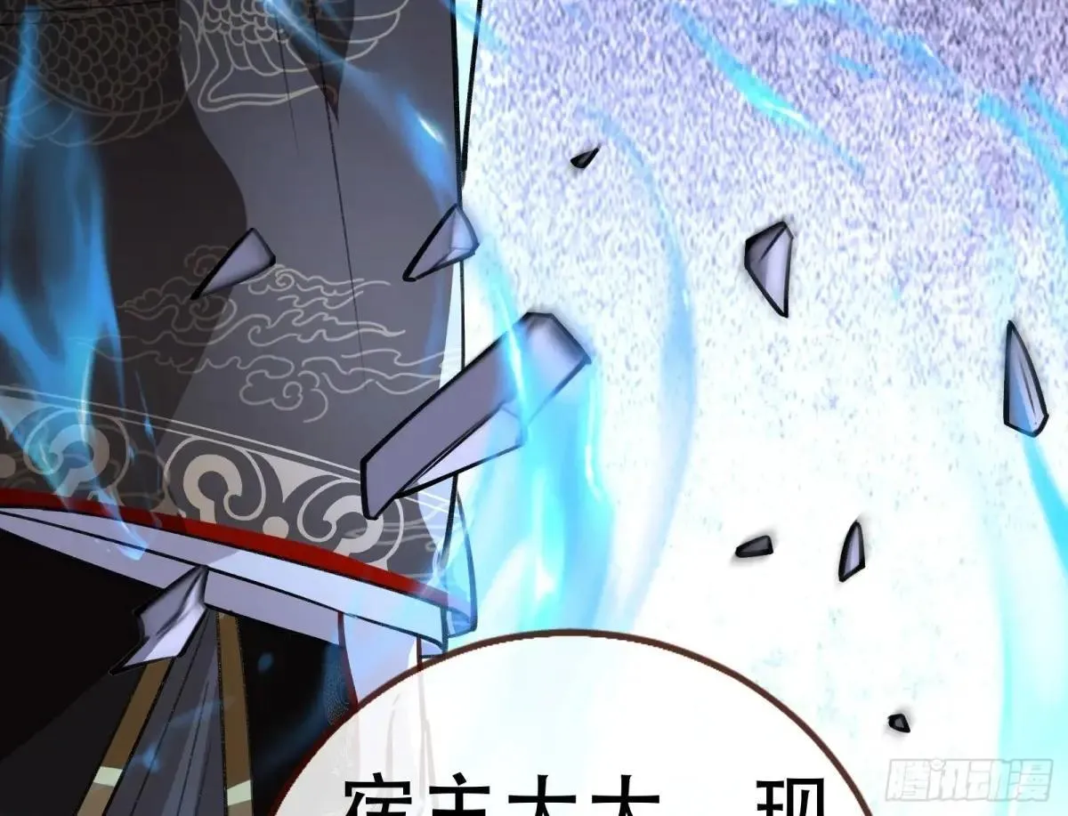 世界意志 第8页