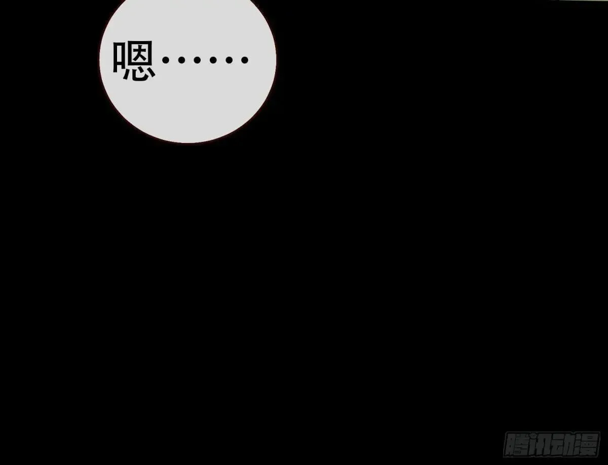 世界意志 第11页