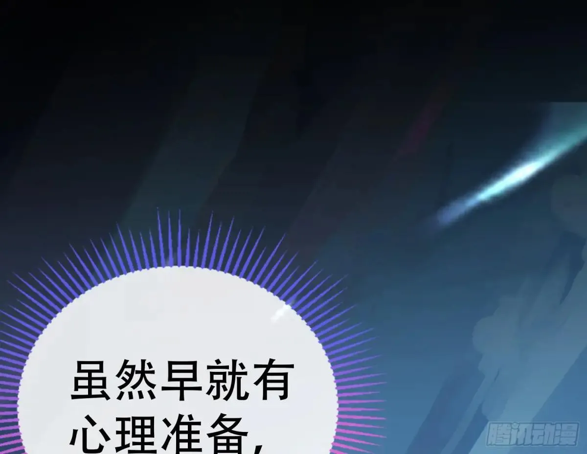 世界意志 第12页