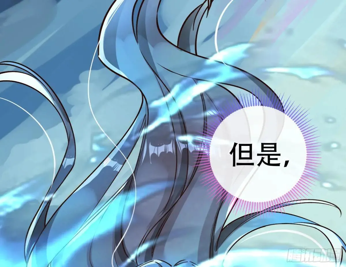 世界意志 第14页